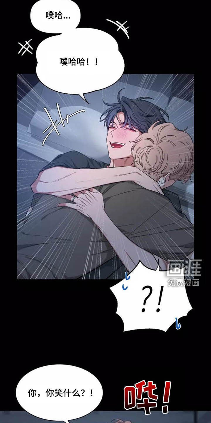 第90章：【第二季】分离焦虑