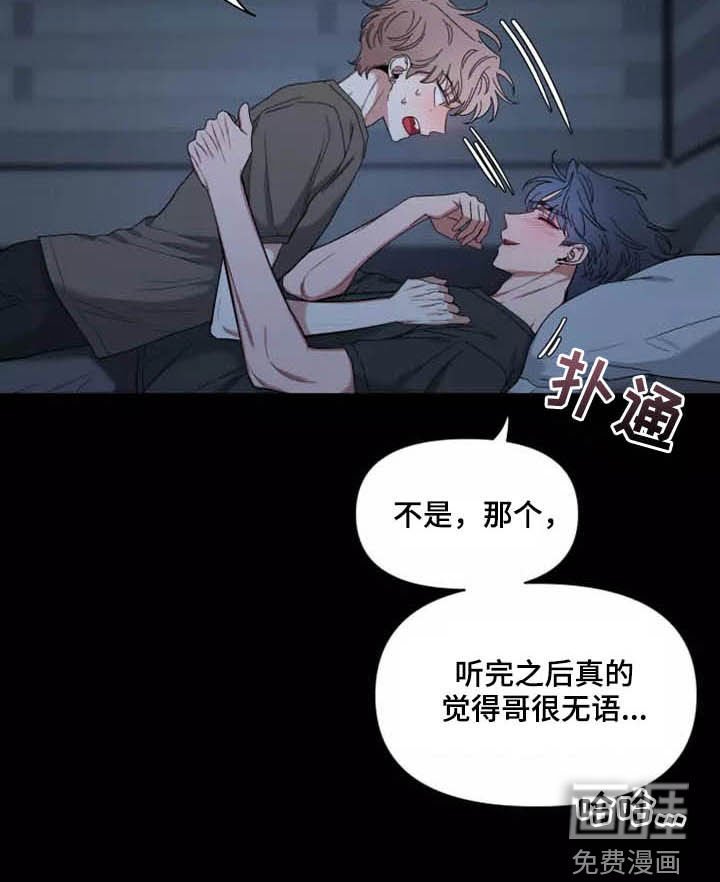 第90章：【第二季】分离焦虑