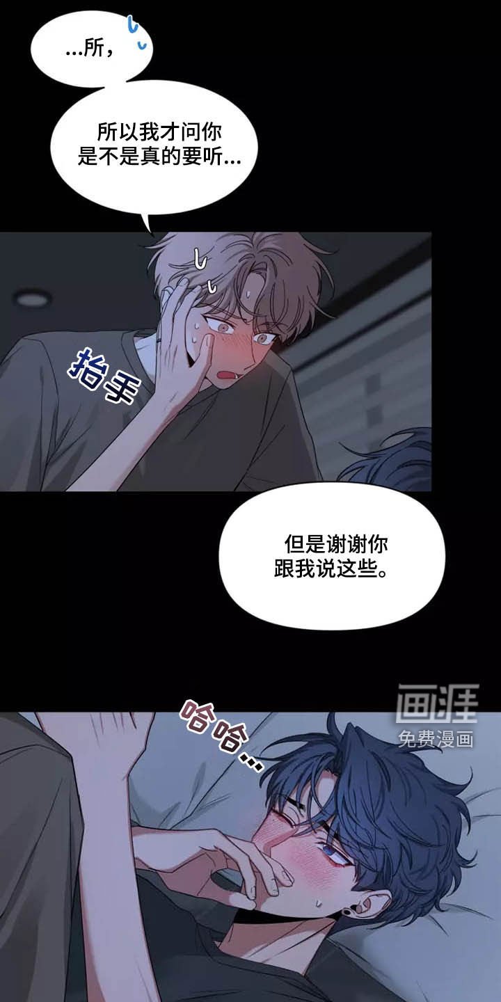 第90章：【第二季】分离焦虑