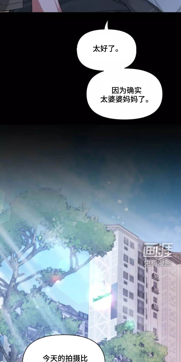 第90章：【第二季】分离焦虑