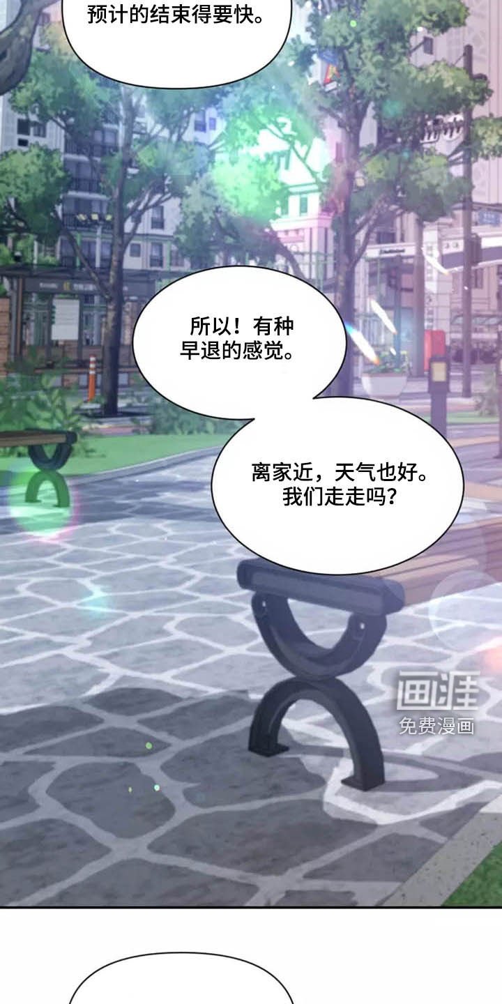 第90章：【第二季】分离焦虑