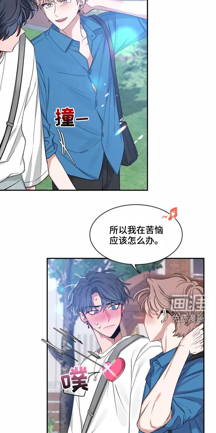 第90章：【第二季】分离焦虑