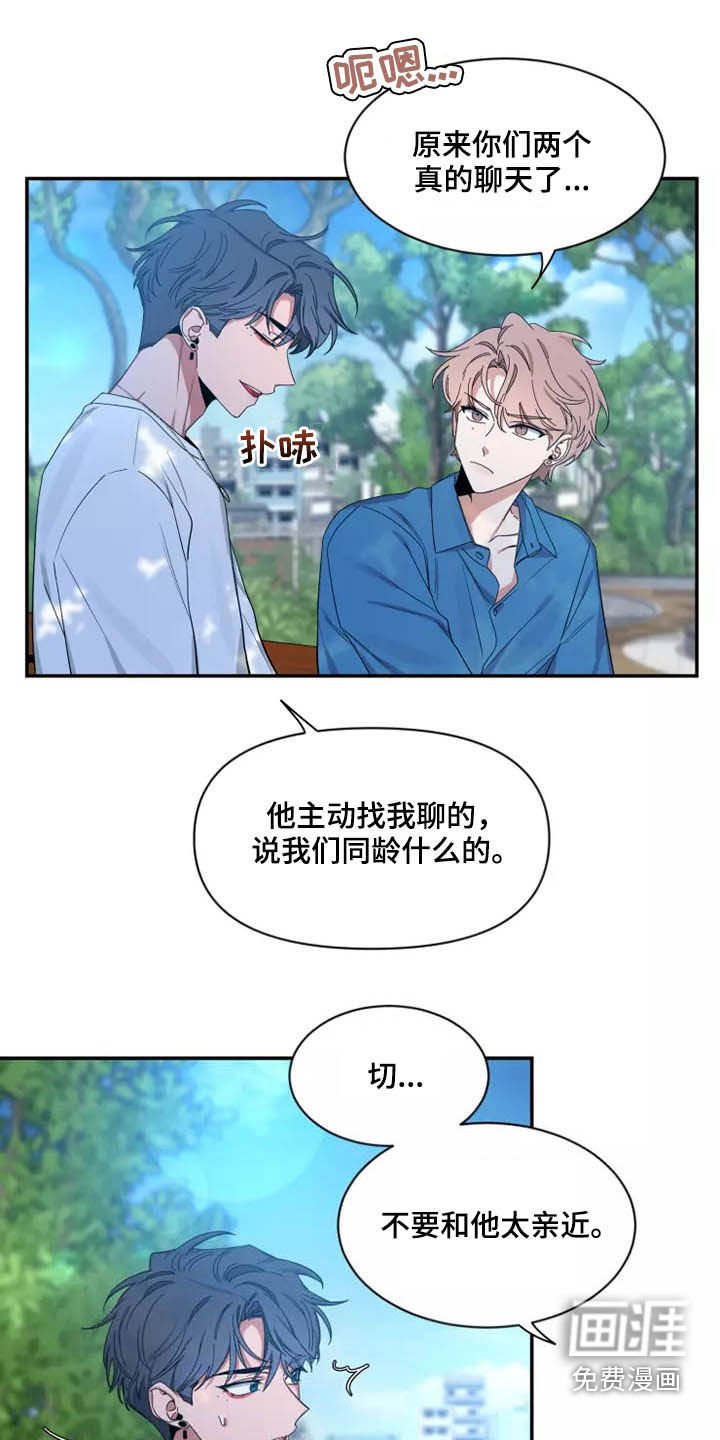 第90章：【第二季】分离焦虑