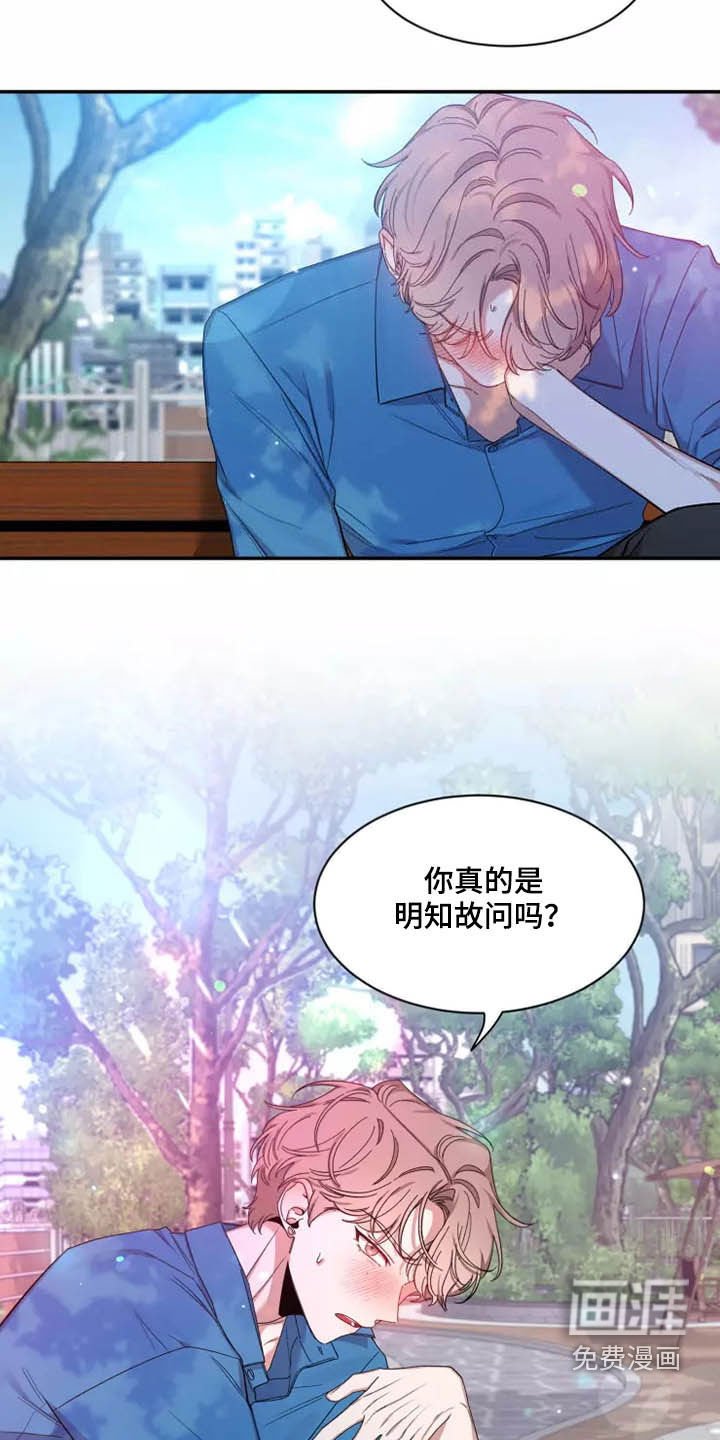 第90章：【第二季】分离焦虑