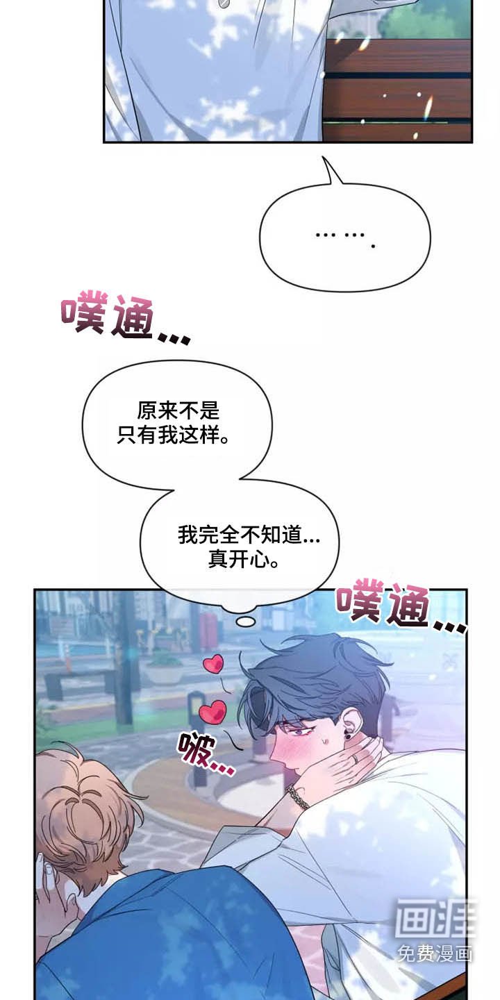 第90章：【第二季】分离焦虑