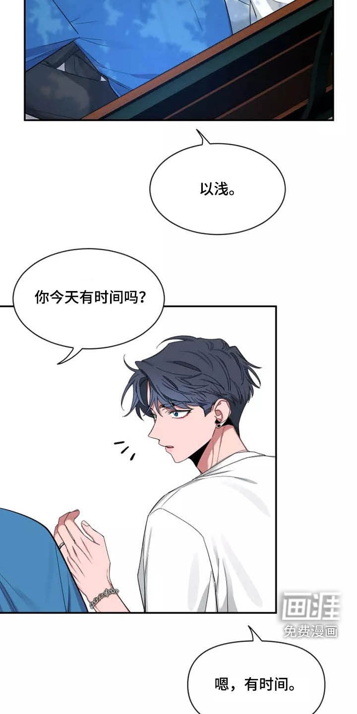 第90章：【第二季】分离焦虑