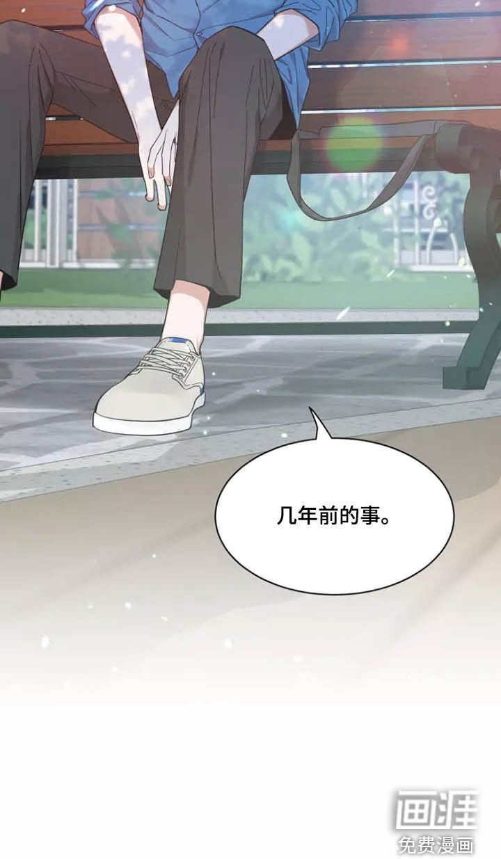 第90章：【第二季】分离焦虑