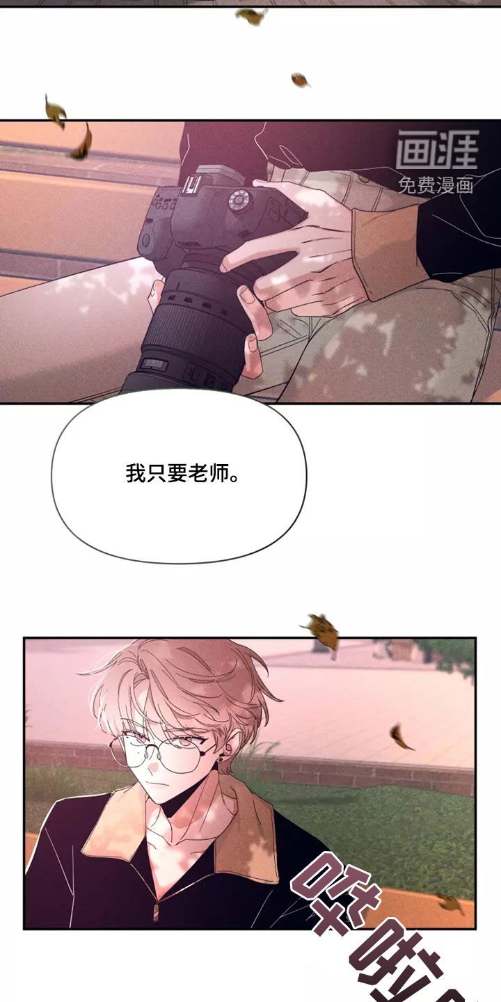 第91章：【第二季】物以类聚