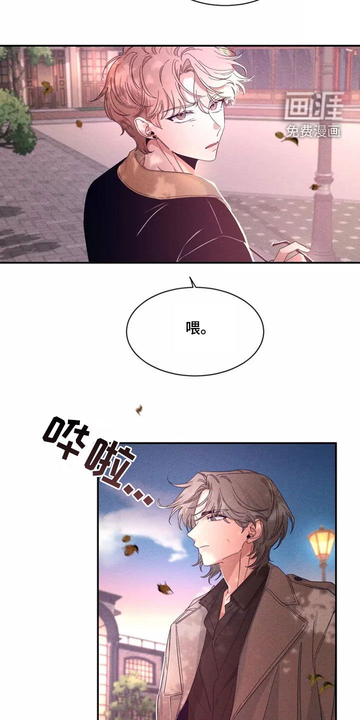 第91章：【第二季】物以类聚