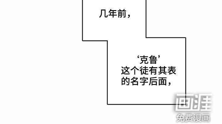 第91章：【第二季】物以类聚