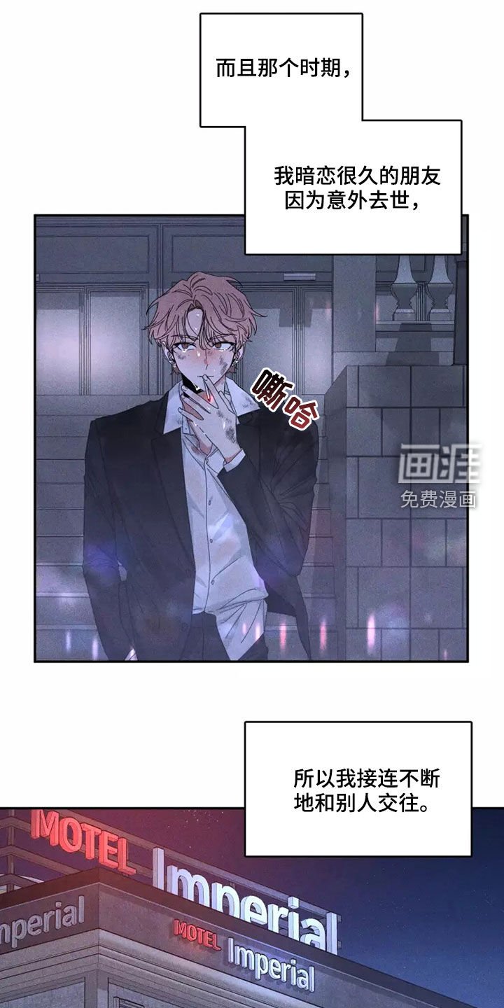 第91章：【第二季】物以类聚