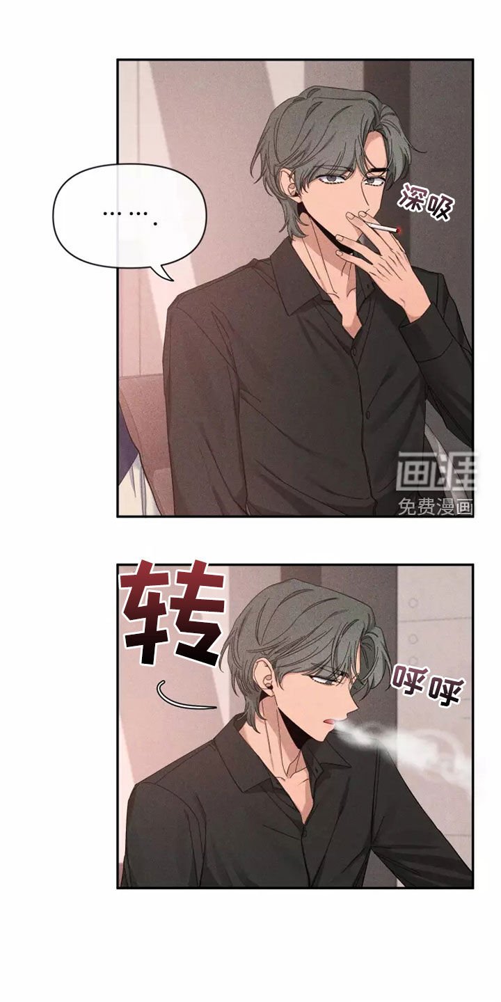 第91章：【第二季】物以类聚