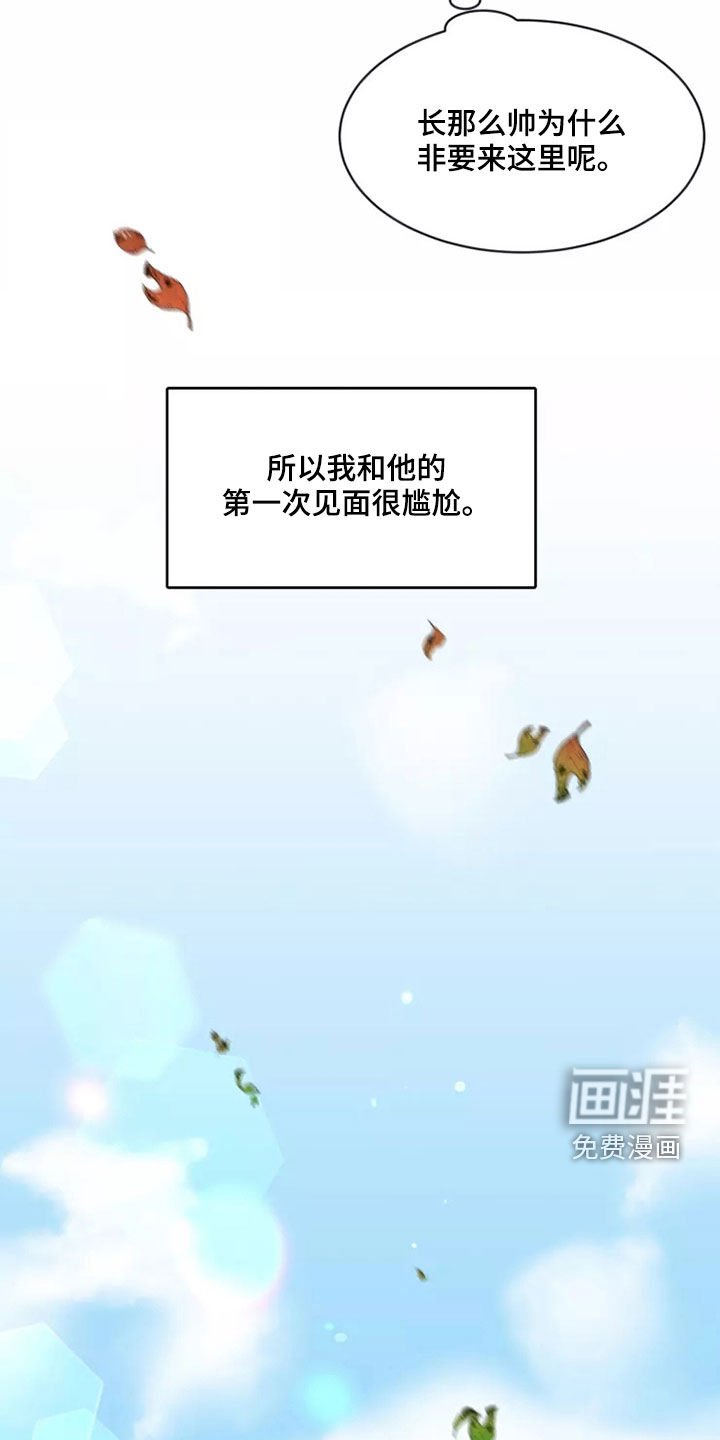 第92章：【第二季】让人不安
