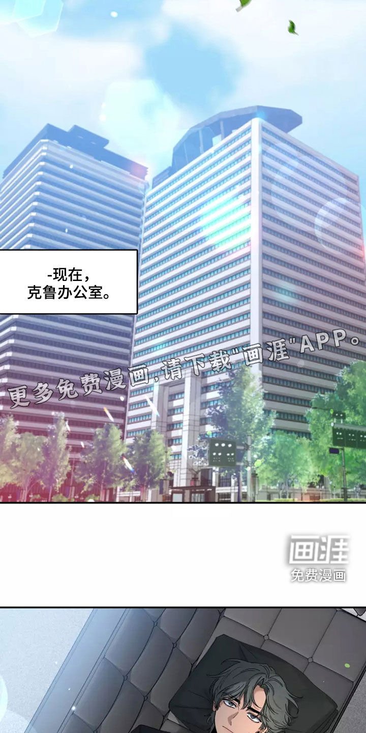 第92章：【第二季】让人不安
