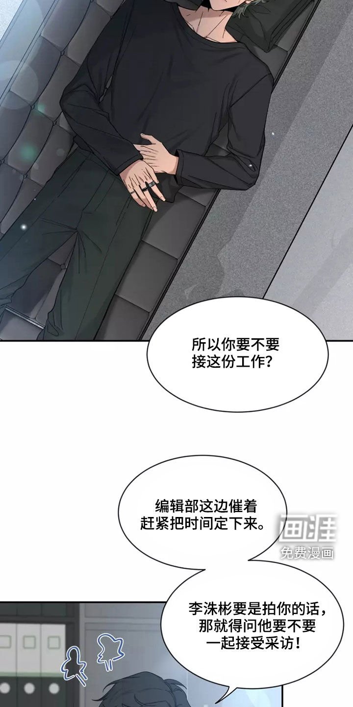 第92章：【第二季】让人不安