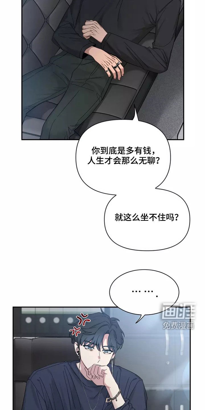 第92章：【第二季】让人不安