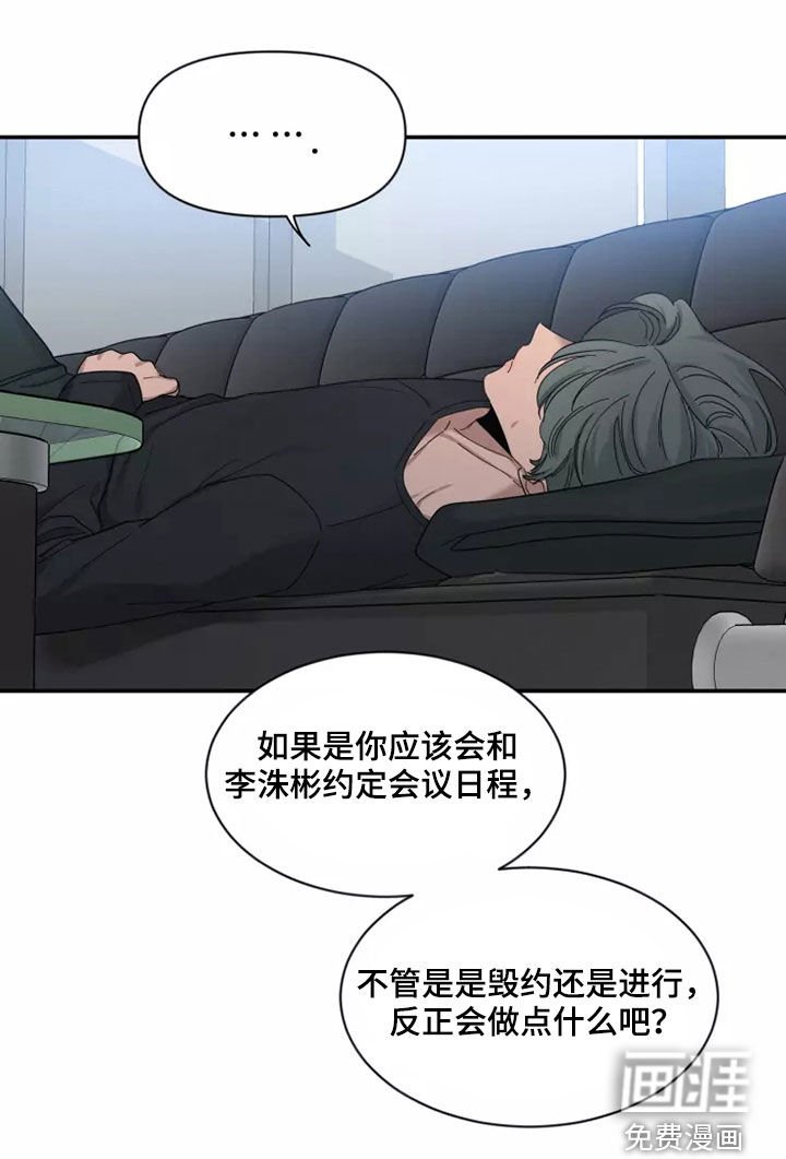 第92章：【第二季】让人不安