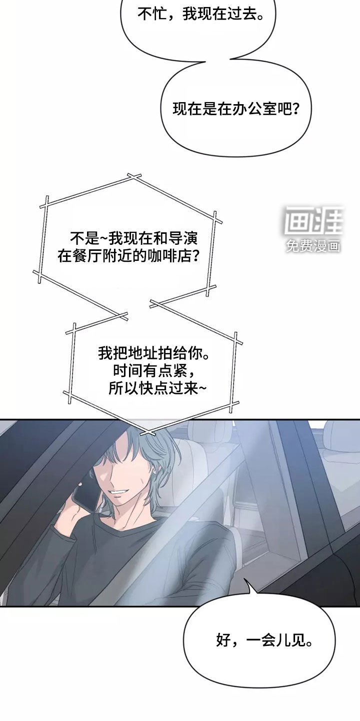 第93章：【第二季】伤疤
