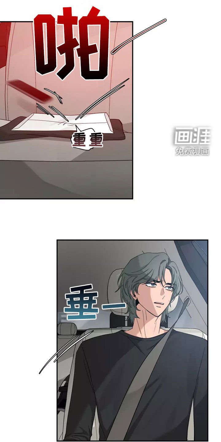 第93章：【第二季】伤疤