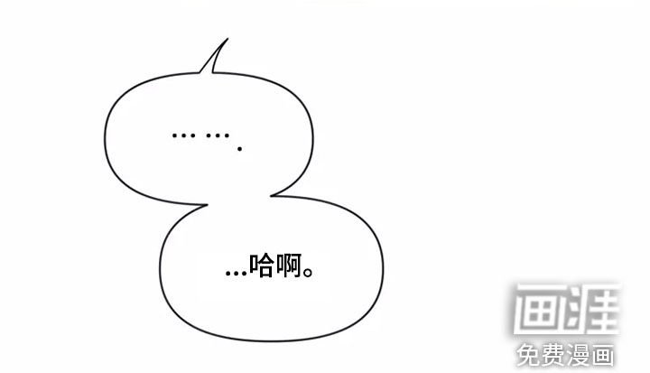 第93章：【第二季】伤疤