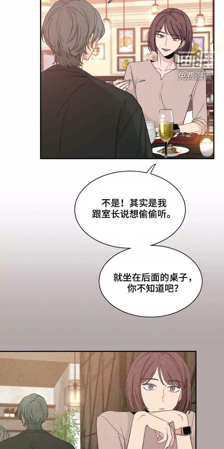 第93章：【第二季】伤疤