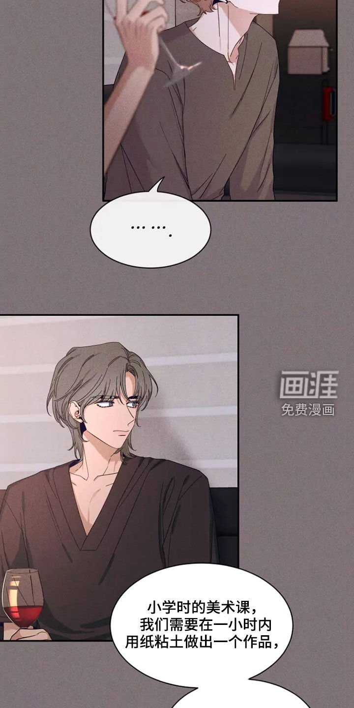 第94章：【第二季】发烧