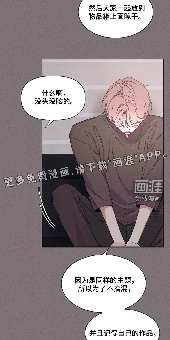 第94章：【第二季】发烧