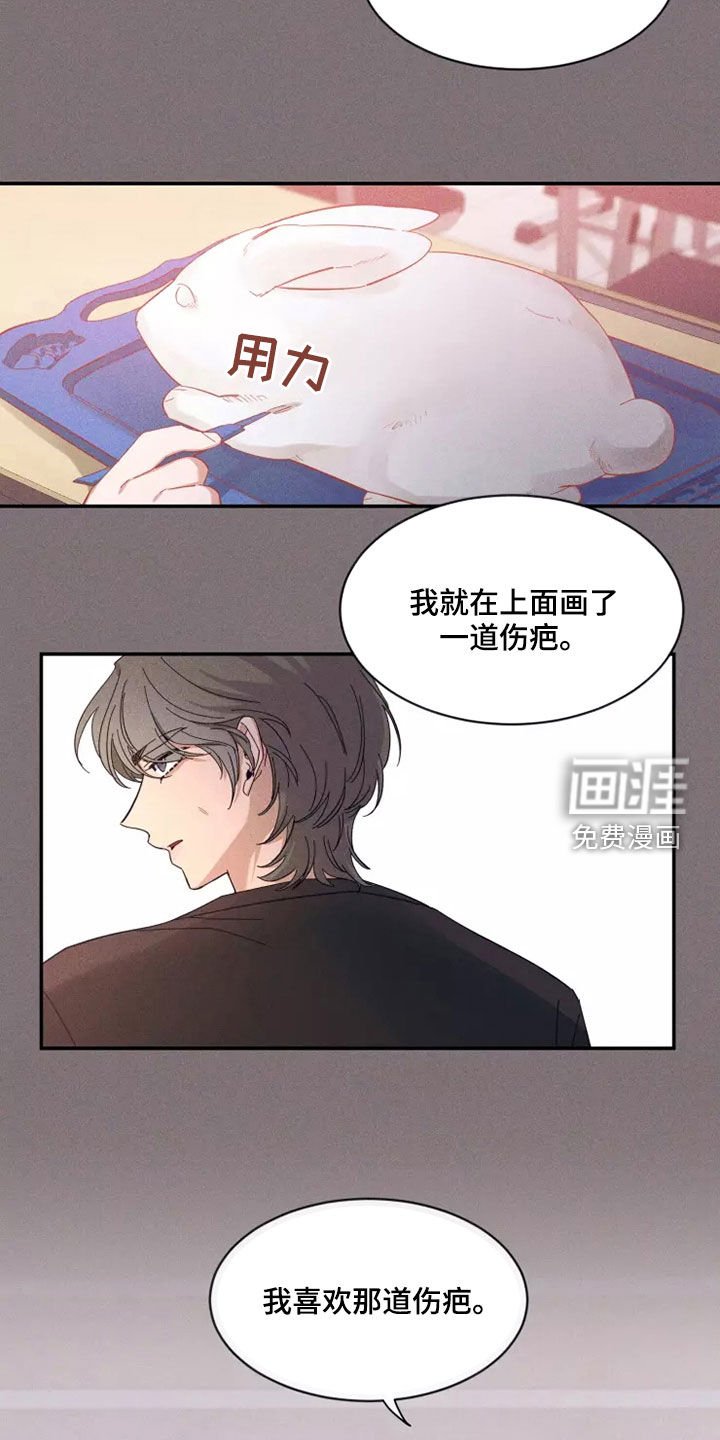 第94章：【第二季】发烧