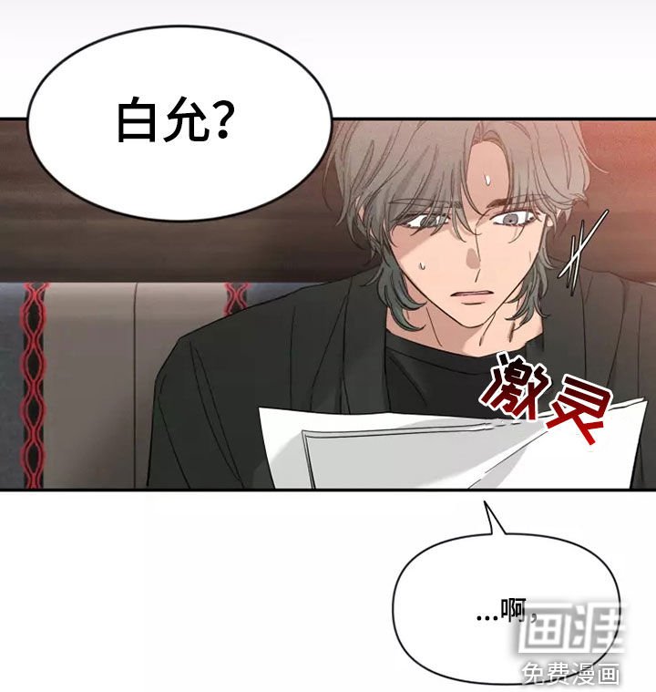 第94章：【第二季】发烧