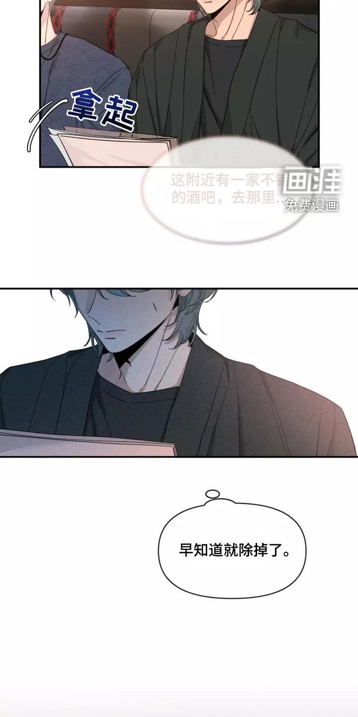 第94章：【第二季】发烧
