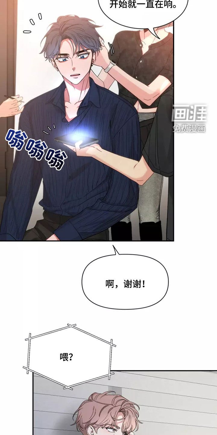 第94章：【第二季】发烧