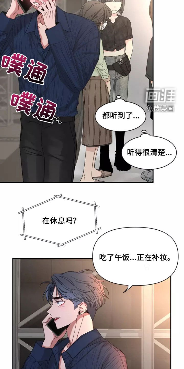第94章：【第二季】发烧