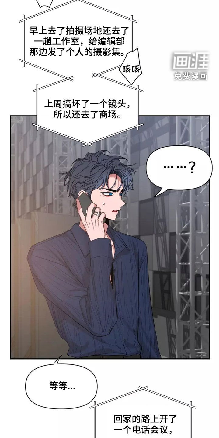 第94章：【第二季】发烧