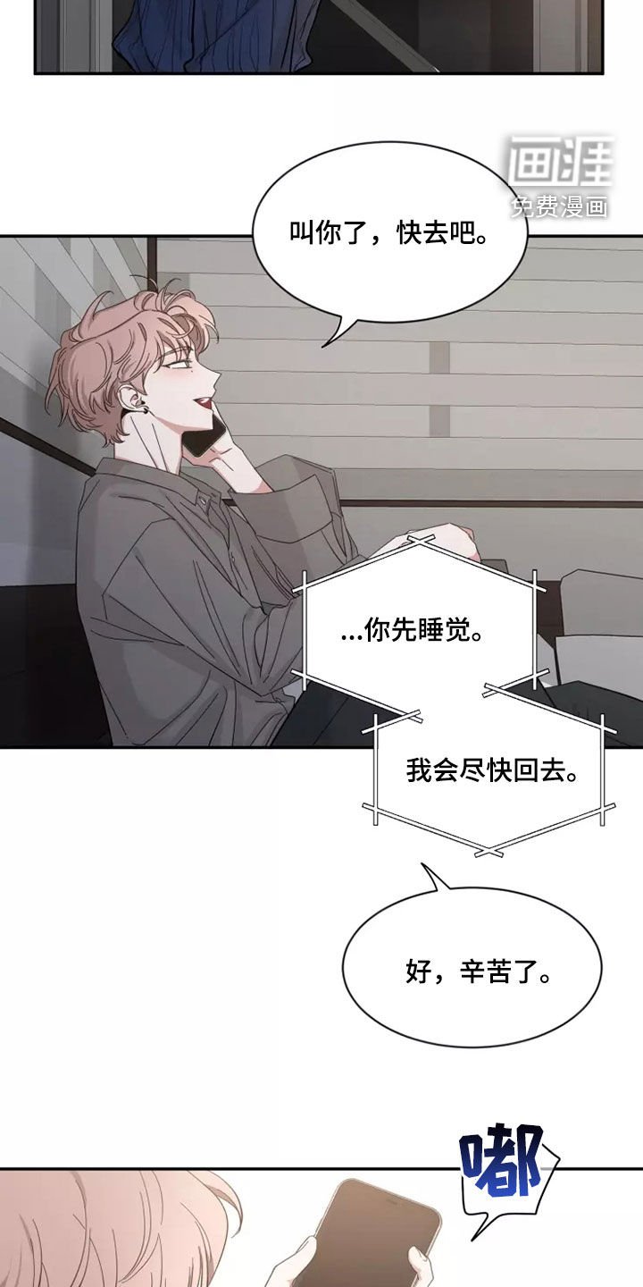 第94章：【第二季】发烧