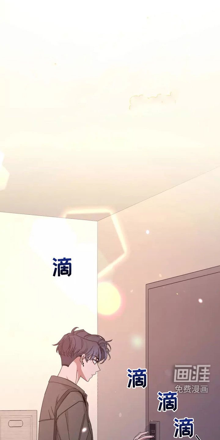 第95章：【第二季】怕被抢走