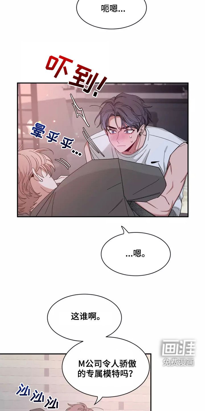 第95章：【第二季】怕被抢走