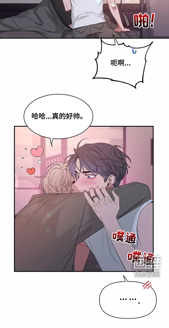 第95章：【第二季】怕被抢走