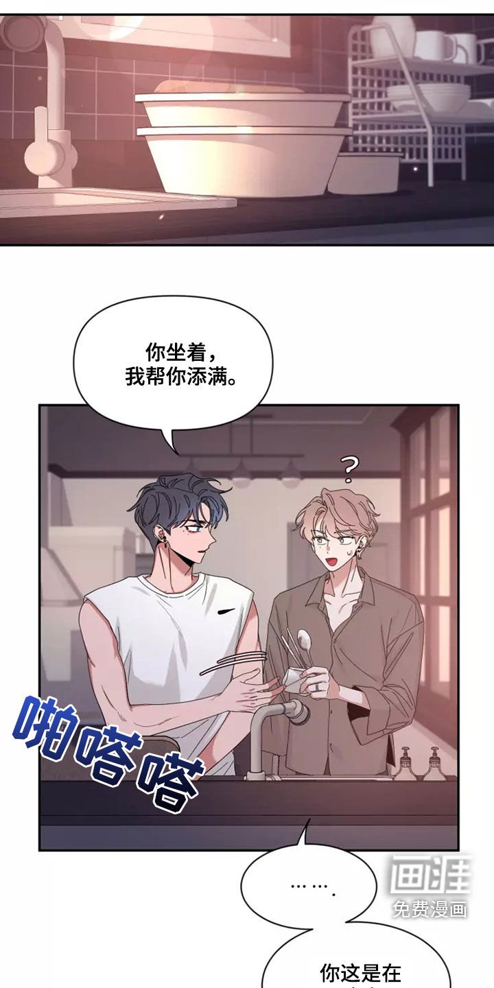第95章：【第二季】怕被抢走