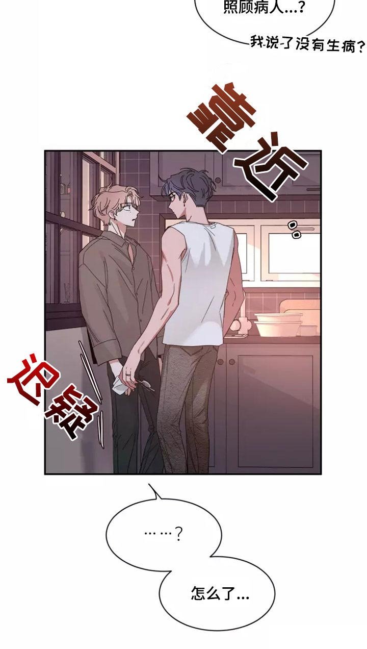 第95章：【第二季】怕被抢走