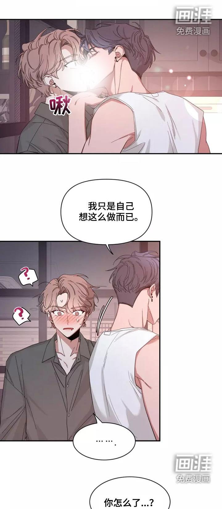 第95章：【第二季】怕被抢走