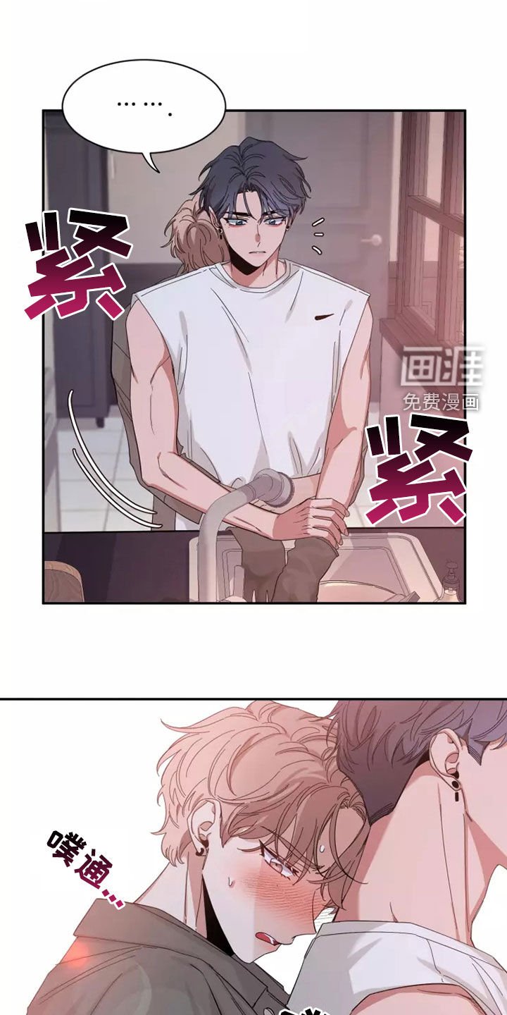 第96章：【第二季】确认