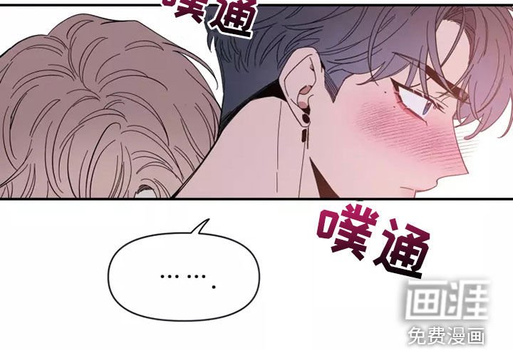 第96章：【第二季】确认