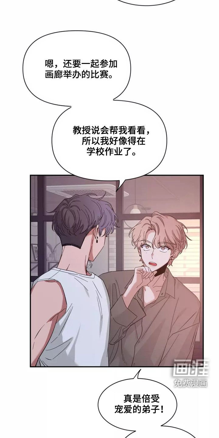 第96章：【第二季】确认