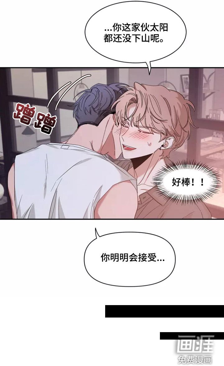 第96章：【第二季】确认