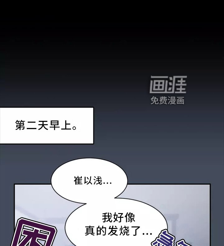 第96章：【第二季】确认