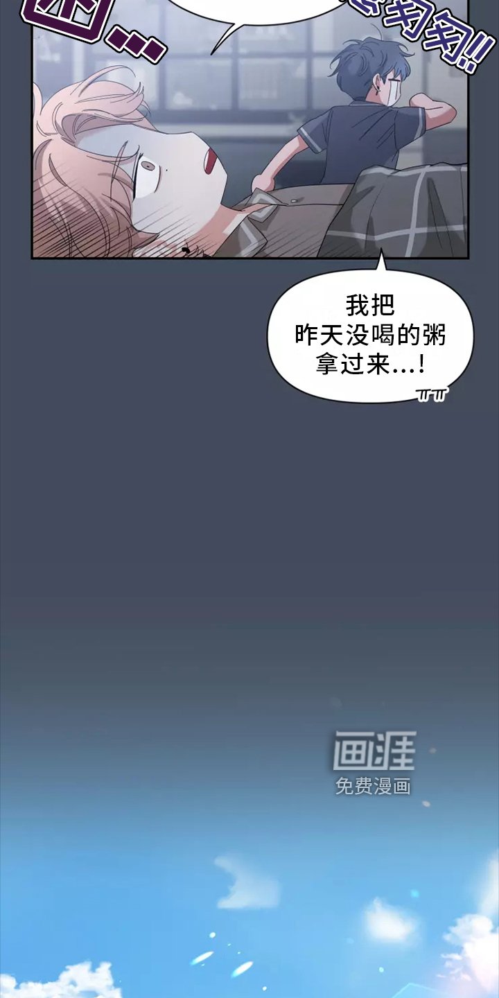 第96章：【第二季】确认