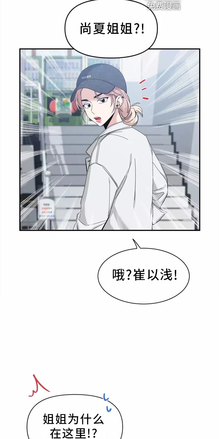 第96章：【第二季】确认