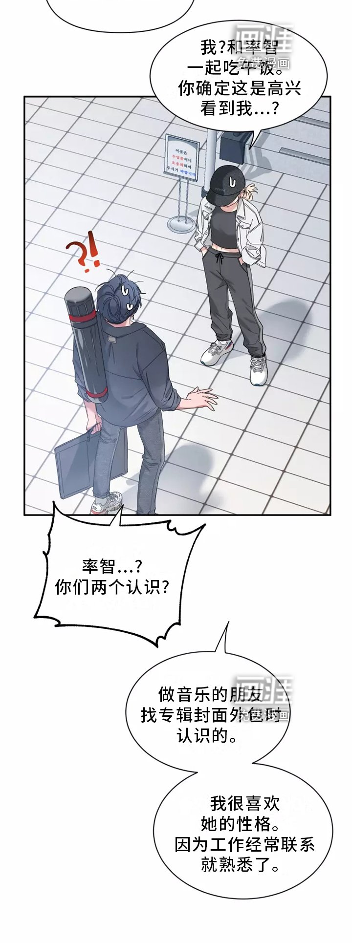 第96章：【第二季】确认