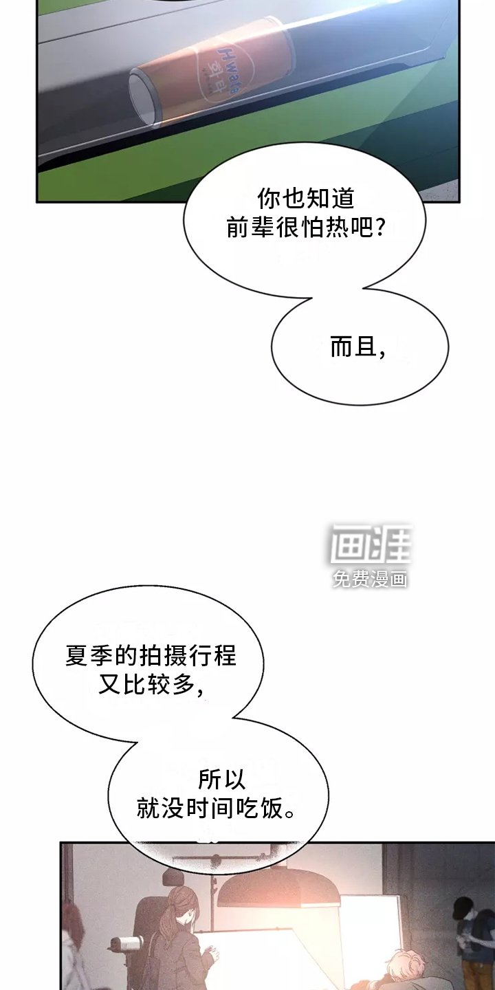 第97章：【第二季】了解