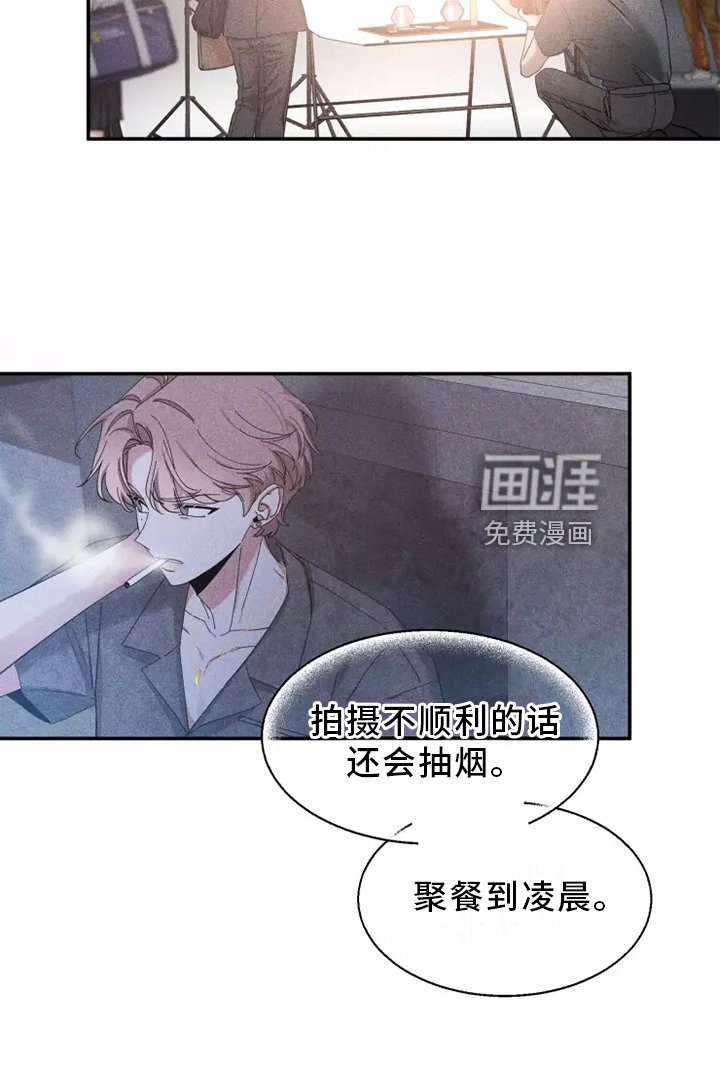 第97章：【第二季】了解